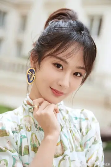 Photo Yang Zi #130581