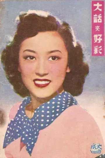 Photo Chow Kwun-Ling