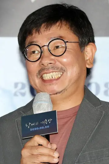 Photo Yang Heung-ju #380758