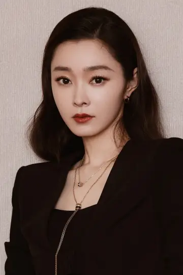 Photo Song Yi #337399