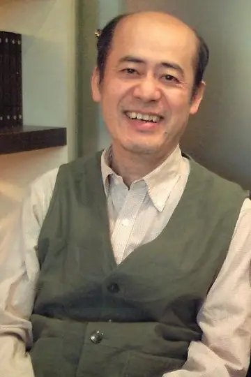 Photo Tetsuro Amino #341627