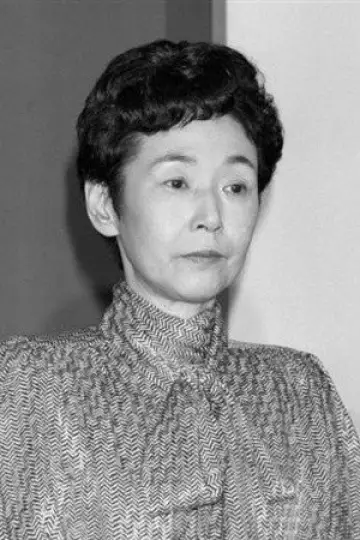 Photo Yasuko Ōno #627903