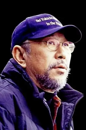 Photo Yōichi Sai #223923
