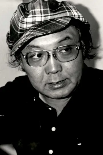 Photo Sadao Nakajima #342916