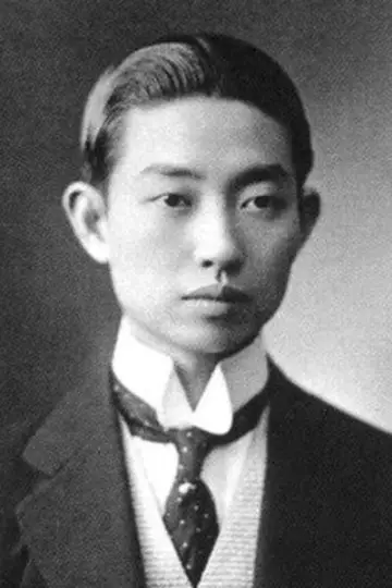 Photo Mei Lanfang #619636
