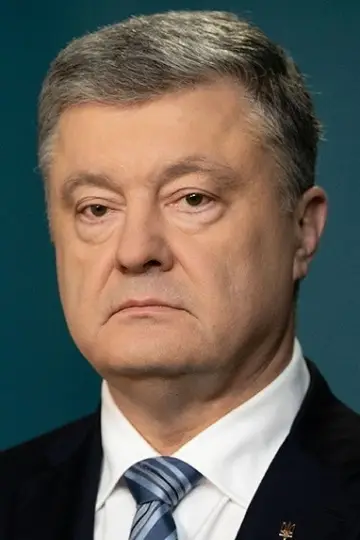 Photo Petro Poroshenko #633525