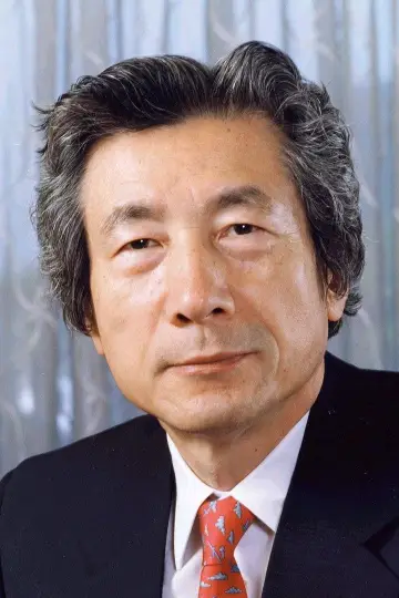 Photo Junichiro Koizumi #482378