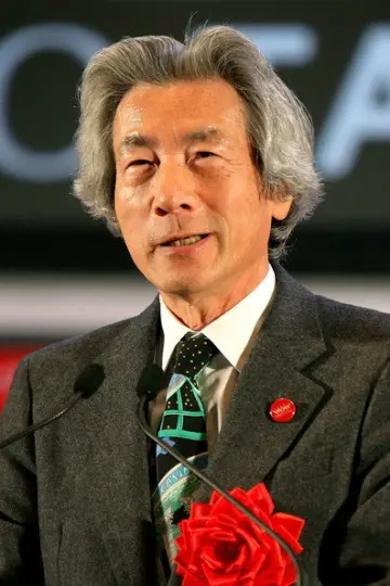 Photo Junichiro Koizumi #482379