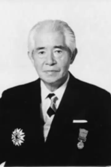 Photo Shigeru Okada #261270