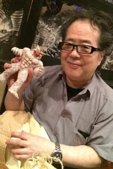 Photo Shizuo Nakajima #446696