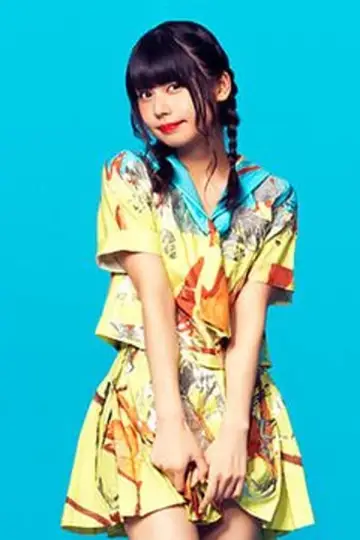 Photo Rin Kaname #132727