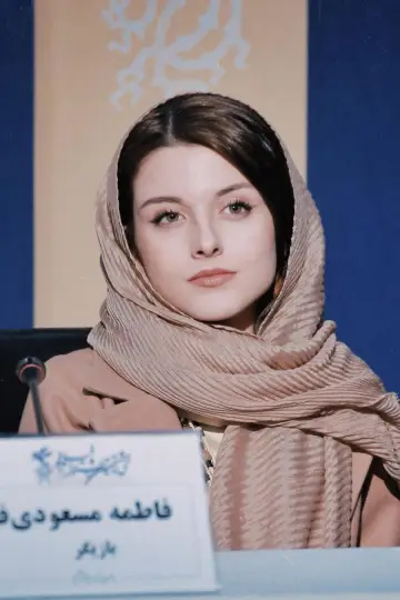 Photo Fatemeh Masoudifar #455500