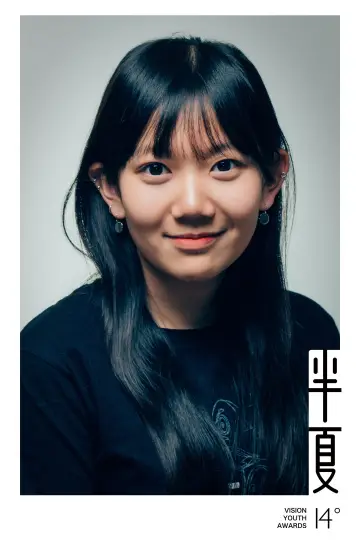 Photo Huanxi Li #478913