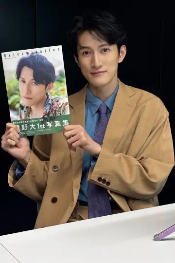 Photo Kohei Masaki #610169