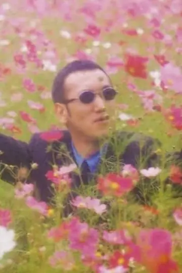 Photo Kazuma Kaneko #287371