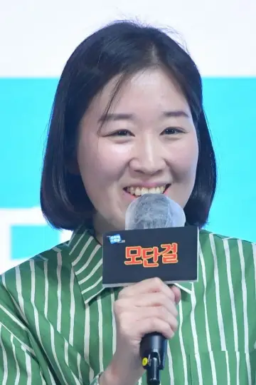 Photo Hong Eun-mi #468835