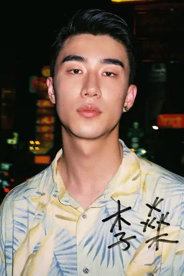 Photo Li Junxian #460122