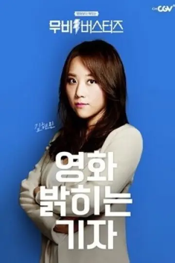 Photo Kim Hyun-min #655744