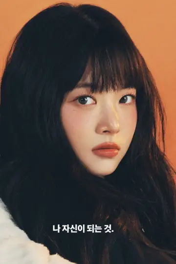 Photo Hong Eunchae #253002