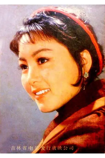 Photo Ge Yunping #481972
