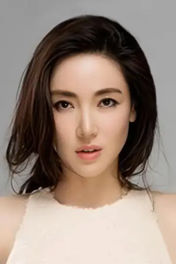 Photo Ye Yiyun #630930