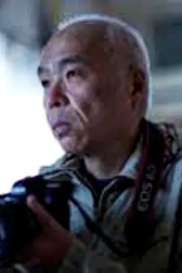 Photo Kōzō Shibazaki #283633