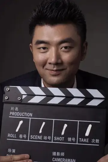 Photo Huang Bin #438185