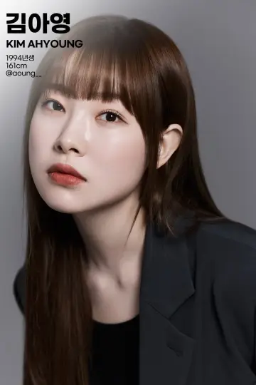 Photo Kim Ah-young #494846