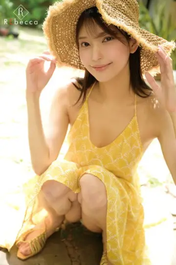 Photo Kuraki Hana #652970