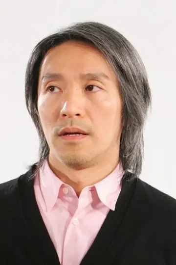 Photo Stephen Chow #41331