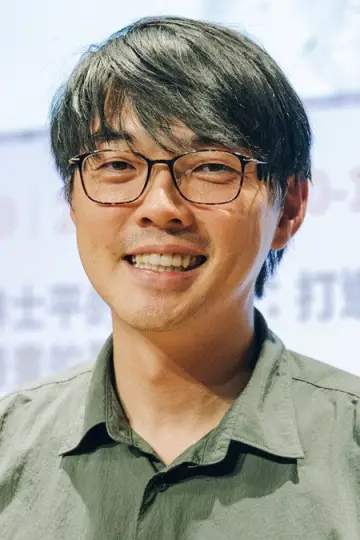 Photo Shihei Lin #522816