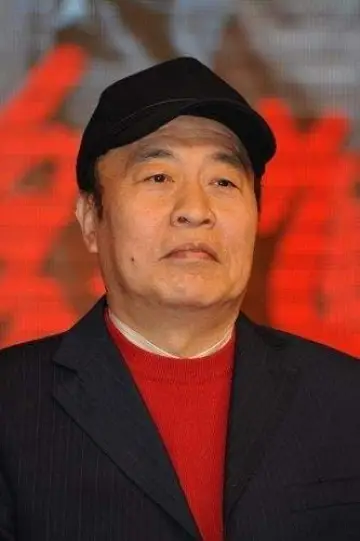 Photo Wang Wufu #192890