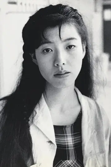Photo Eri Yu #670922
