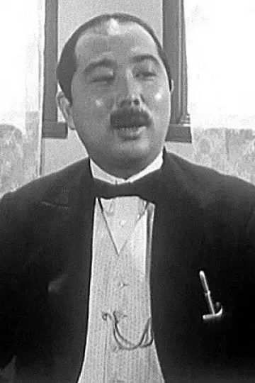 Photo Saburo Hiromatsu #580236