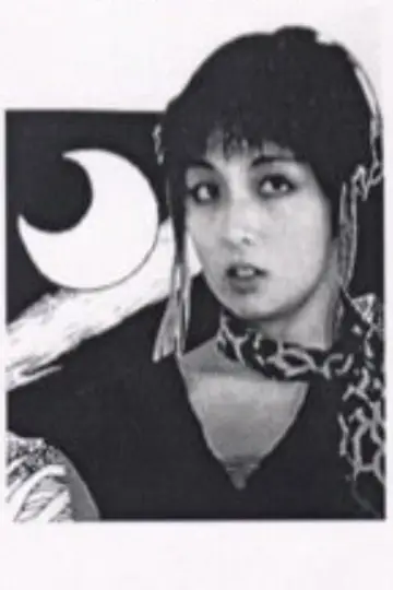 Photo Machiko Watanabe #668912