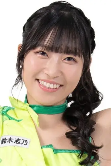 Photo Shino Suzuki #366162