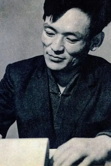 Photo Nobuo Yamada #562060