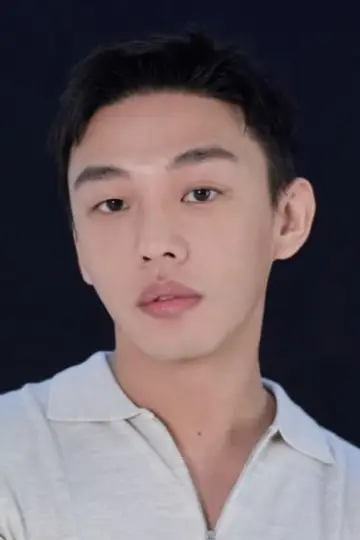 Photo Yoo Ah-in #79619