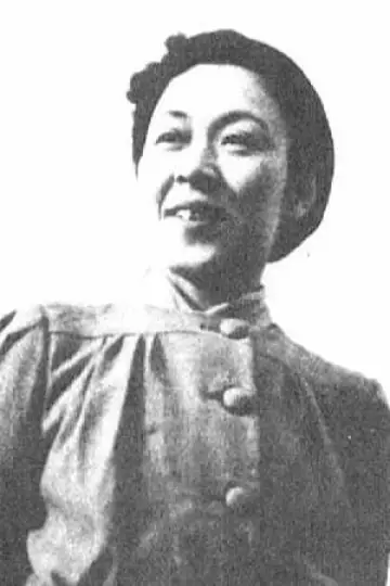Photo Sachiko Murase #248606