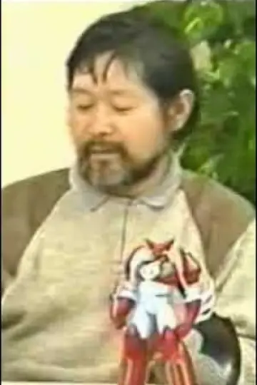 Photo Ken Ishikawa #576035