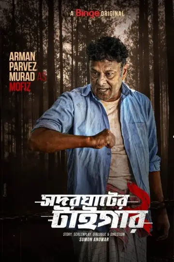 Photo Arman Parvez Murad #466574