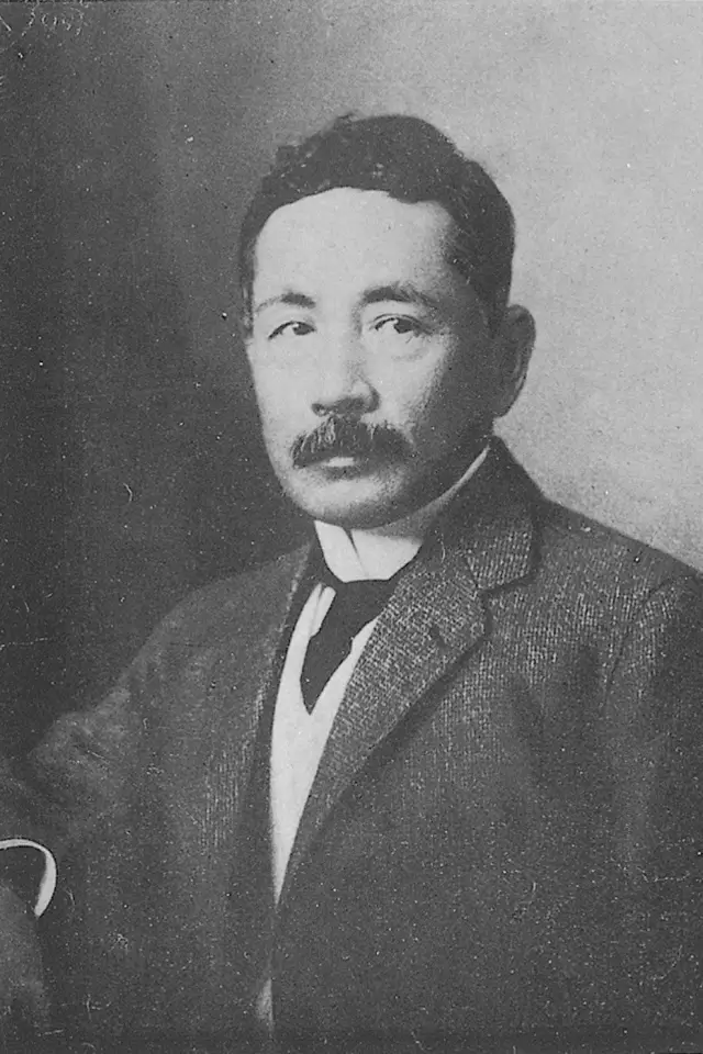 Photo Natsume Sōseki