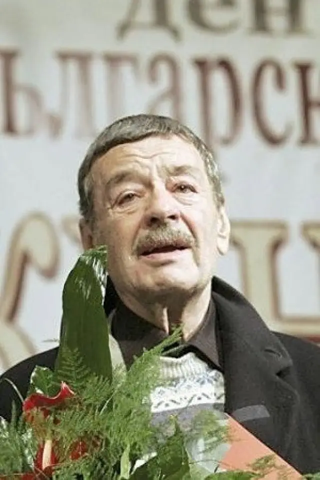 Photo Christo Christov