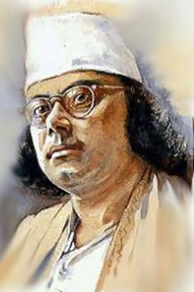 Photo Kazi Nazrul Islam