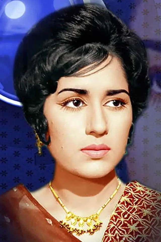 Photo Shamim Ara