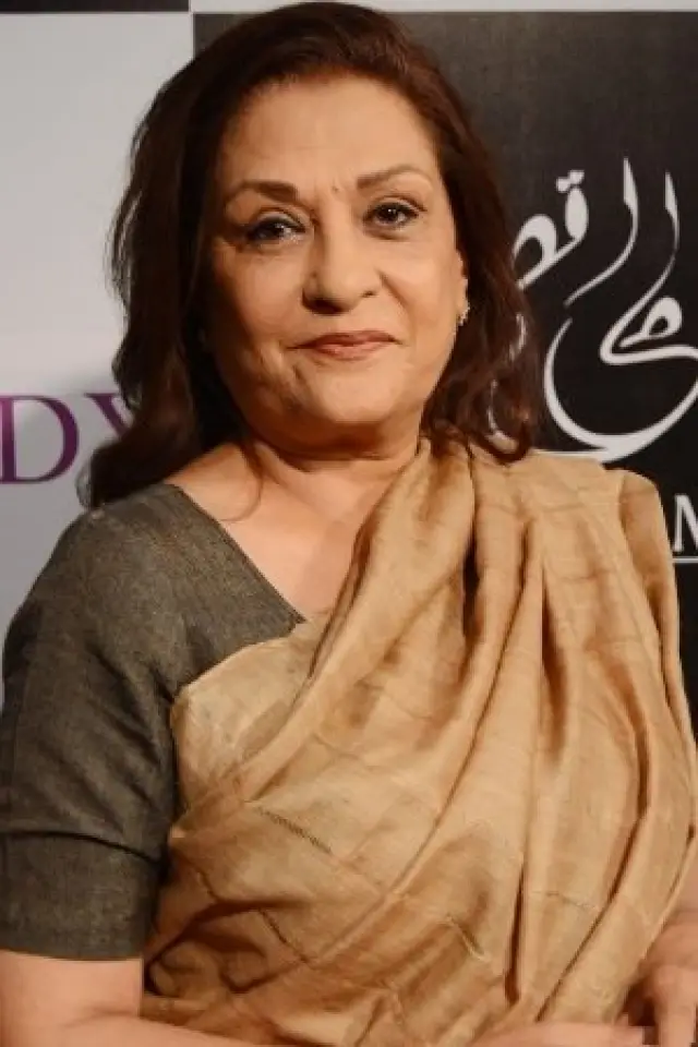 Photo Samina Ahmad
