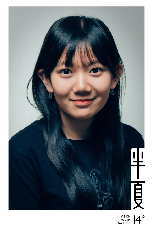 Photo Huanxi Li