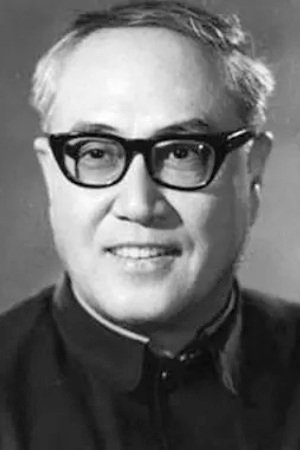 Photo Xianchang Lü
