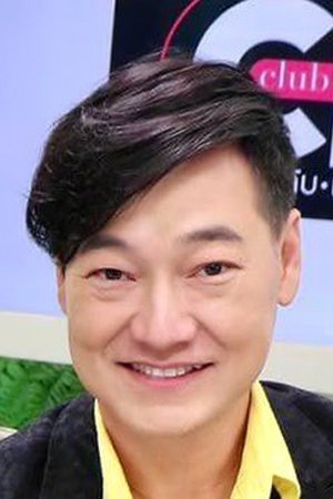 Photo Funden Janyathanakorn
