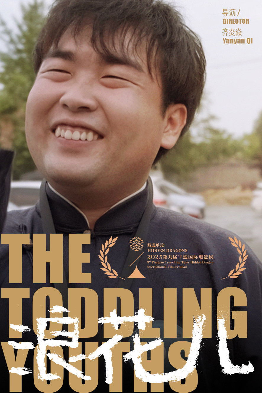 Photo Wang Xiangzhou